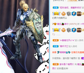 寵儿感恩有你主播照片