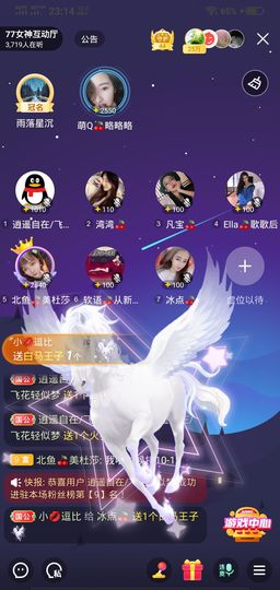 冷暖自知丶勿忘初心主播照片