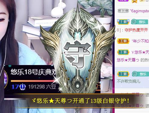 ゞ悠乐★婉儿つ的图片