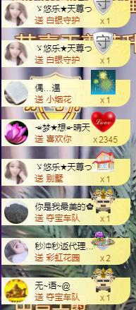 ゞ悠乐★婉儿つ的图片