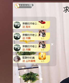 小九在这呢☜主播照片