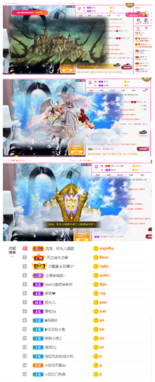 一起走吧123主播照片