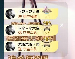 ★じ☆ve宝宝主播照片