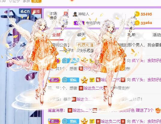 丑小鸭💞愿有一束光的图片