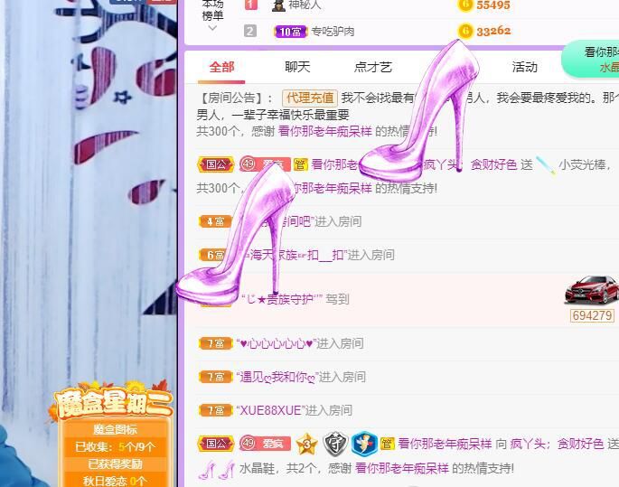 丑小鸭💞愿有一束光的图片