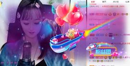 蜜乐*暂休主播照片