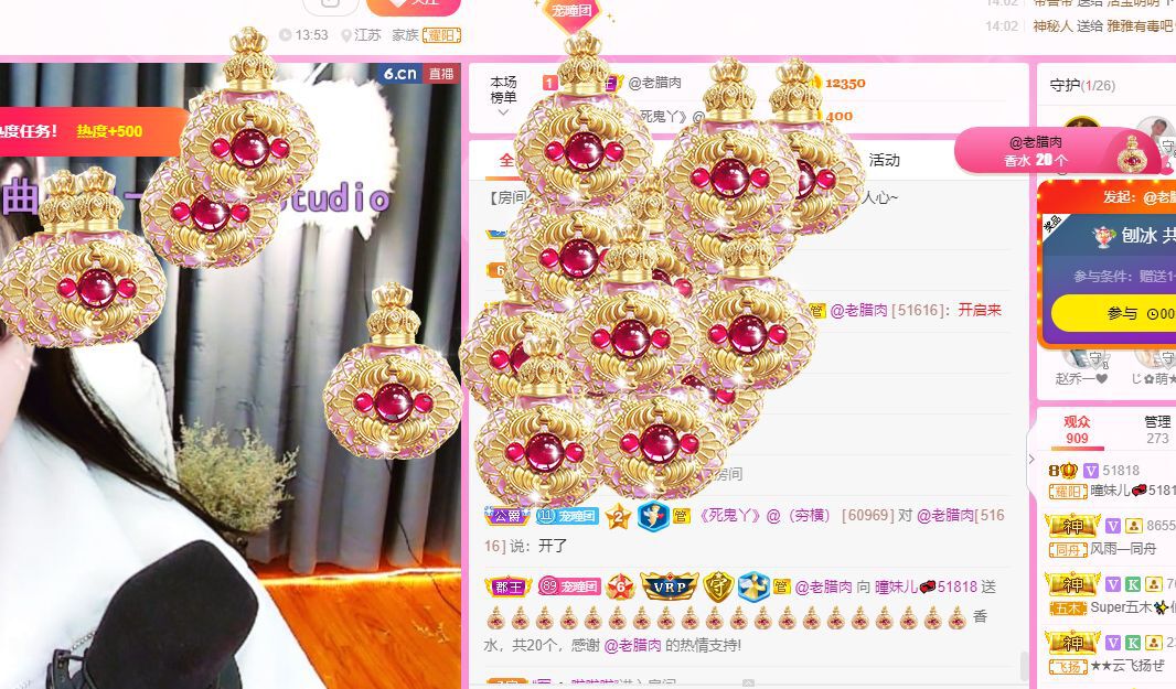 曈妹儿💜51818的图片