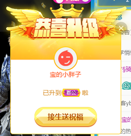 宝儿♚家里有事休息主播照片