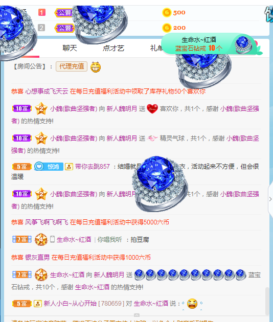 小明月生病晚上休的图片