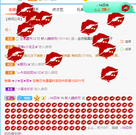 小明月。挨揍女战士的图片
