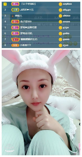 梦瑶❤有缘再会主播照片