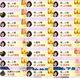 萌小喵❤️主播照片
