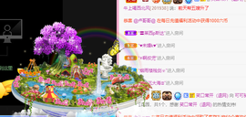 可可可可休息主播照片