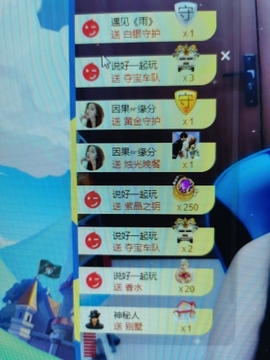 果果新号搜68073主播照片
