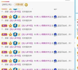 璐璐已换号播哈主播照片