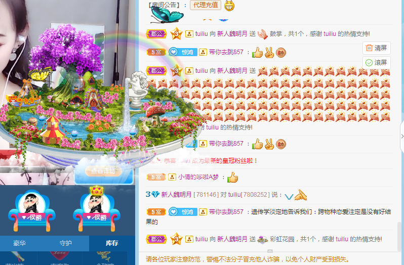小明月生病晚上休的图片