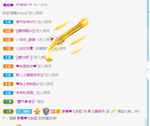 小明月生病晚上休的图片