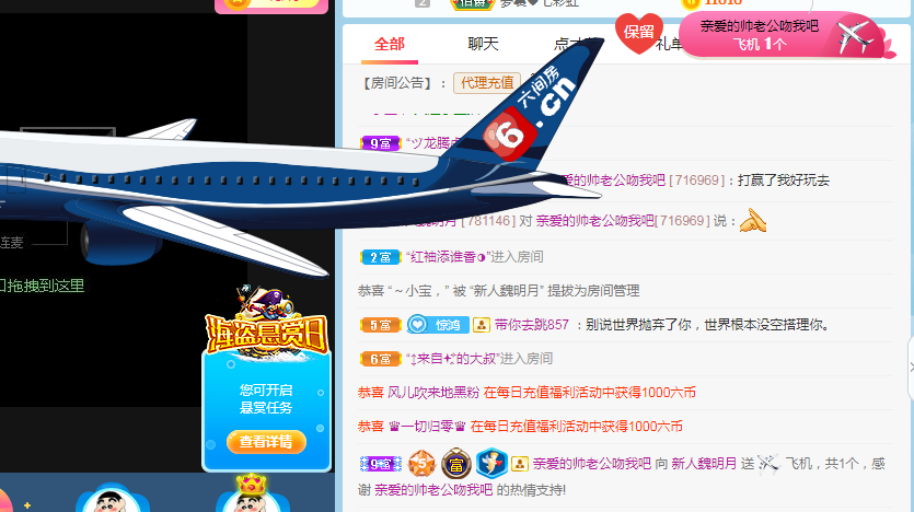 小明月生病晚上休的图片