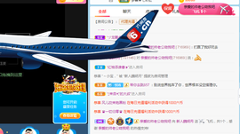 小明月。挨揍女战士的图片