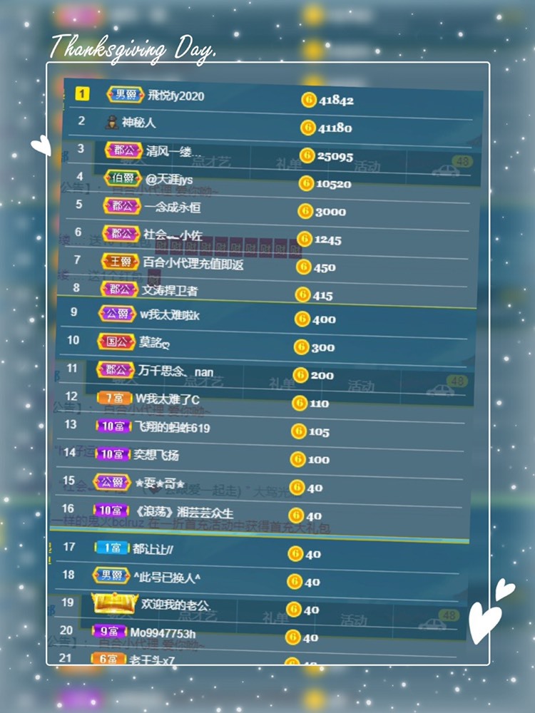 凤凤凤凤凤凤凤凤凤.的图片