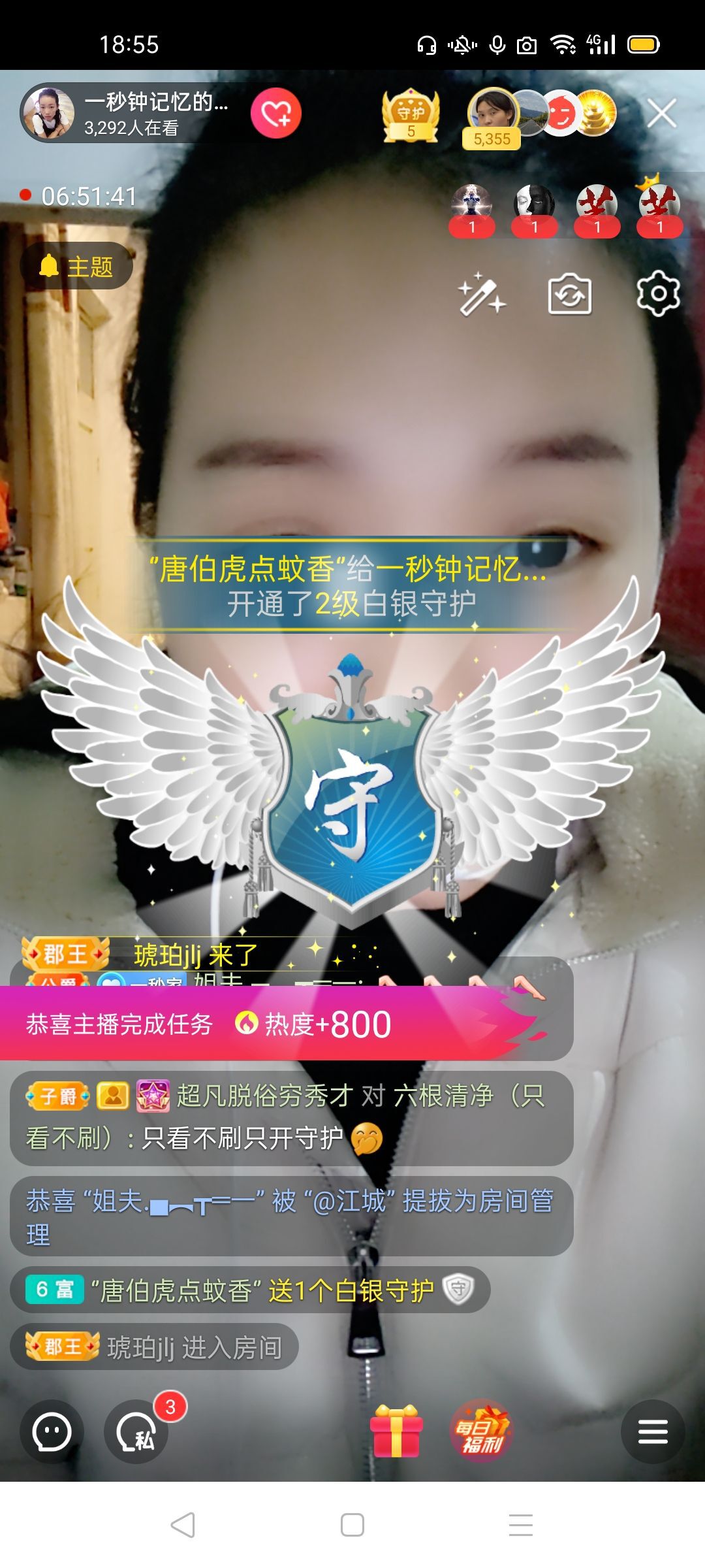 一秒钟の记忆的图片