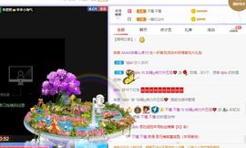 如嫣休休休主播照片