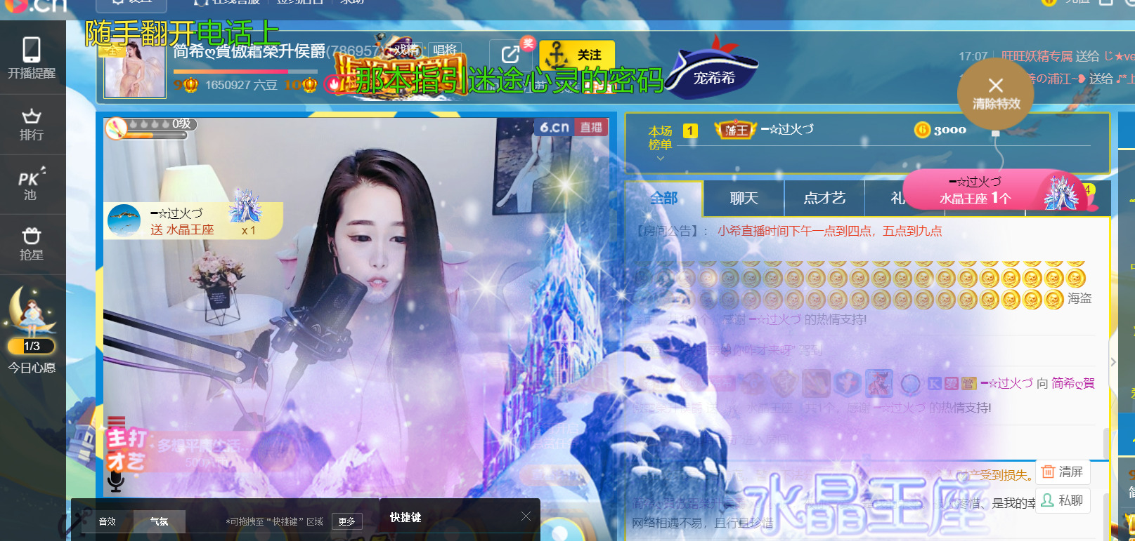 ━☆简希づ休息中的图片