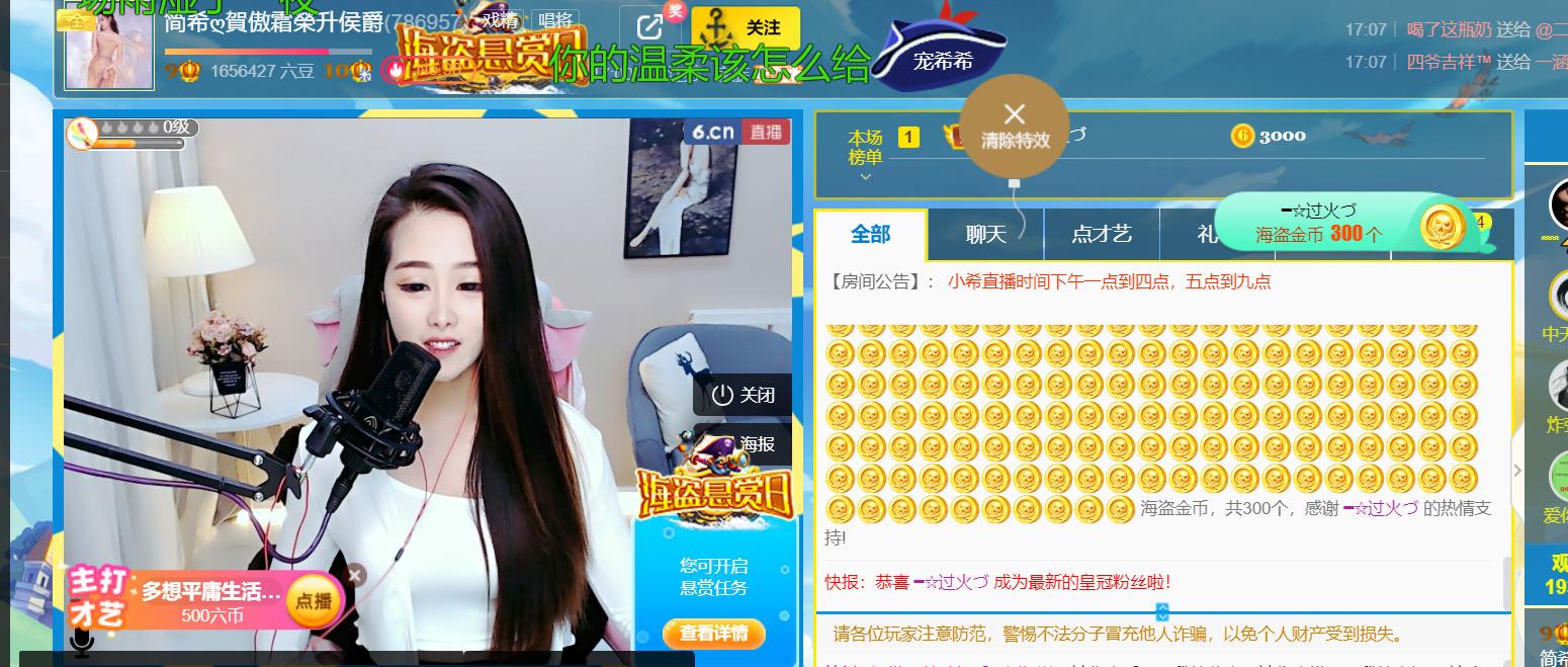 ━☆简希づ休息中的图片