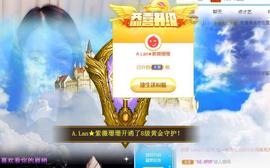 A.Lan★阿兰*主播照片