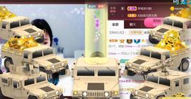九公主99主播照片