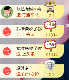 ♚~小巴豆~贪财好色的图片