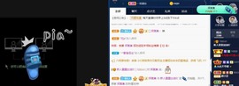 雯雯退主播照片