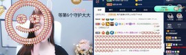 雯雯退主播照片