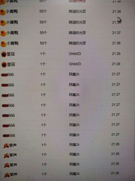 阿璐2号主播照片