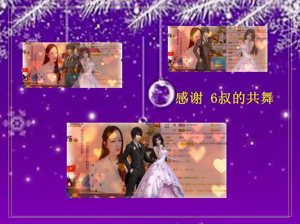 紫薇☆☆音乐频道的图片