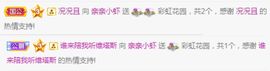 亲亲小虾主播照片