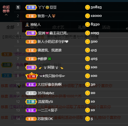 苏甜he的图片