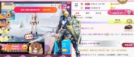 ✨小二宝✨游戏主播主播照片