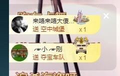 ★じ☆ve宝宝主播照片