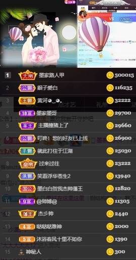 江湖再见，退主播照片