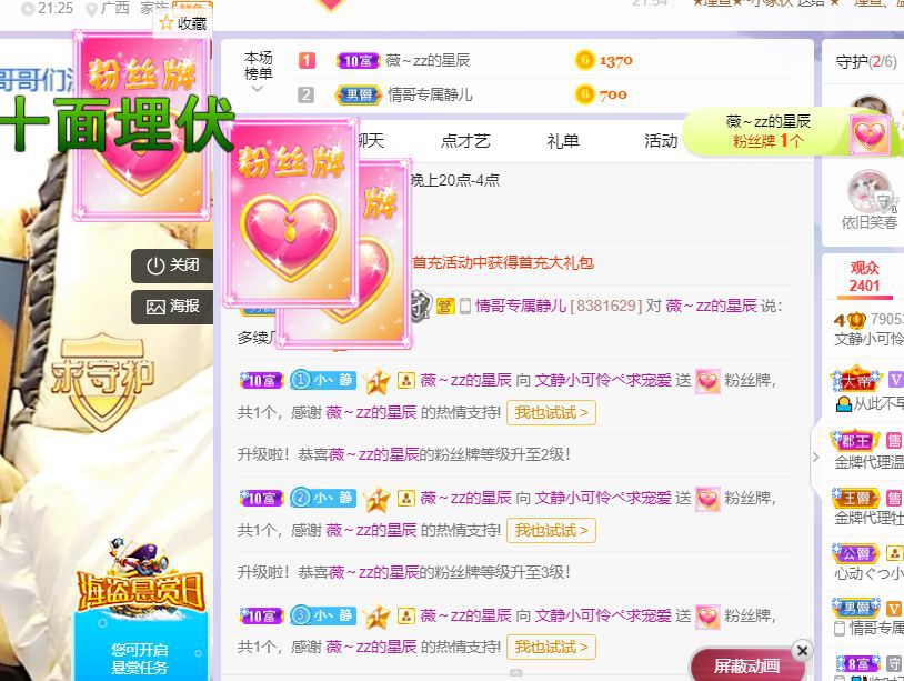 一树梨花压海唐同学☞的图片