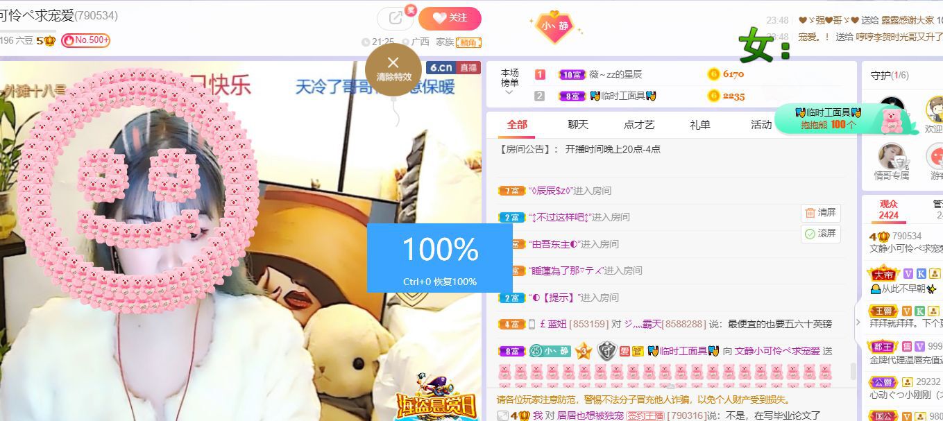 一树梨花压海唐同学☞的图片