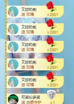 小奶猫谢谢哥哥们主播照片