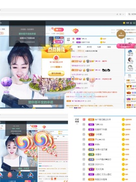 Lッ♥✿小白白主播照片