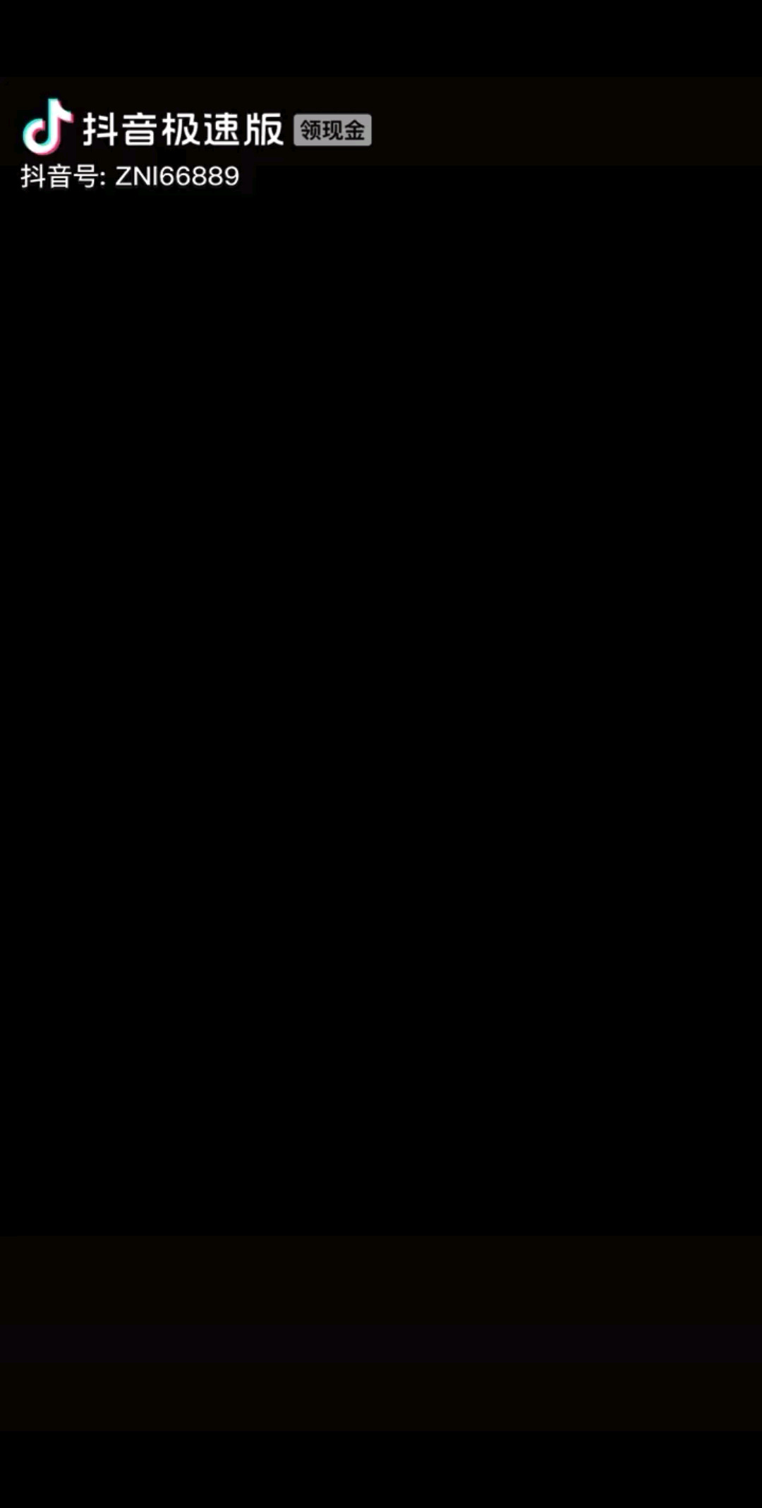 还没有拼尽全力怎知道