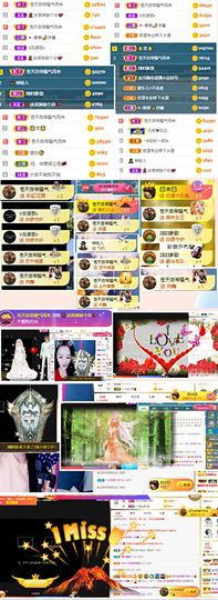 再无归期～主播照片