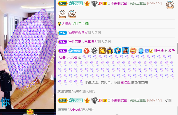 聆听~福妞儿的图片