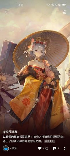 ╰╮玲珑╭╯主播照片
