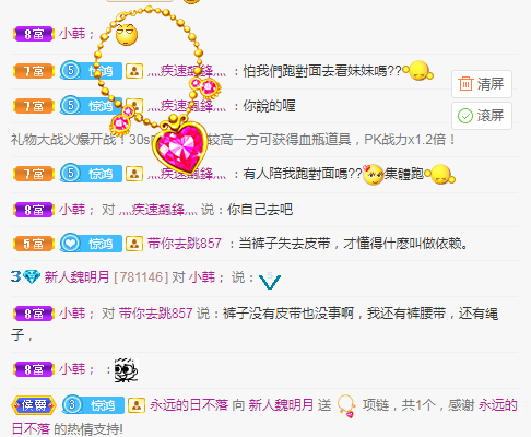 小明月生病晚上休的图片