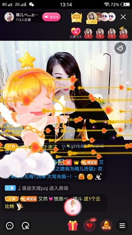 臭丫头@主播照片